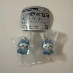 ちいかわめじるしアクセサリー3 ハチワレ　2個セット