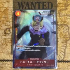 トニートニー・チョッパー 【PRB-02】【パラレル】【赤】【OP10-011】