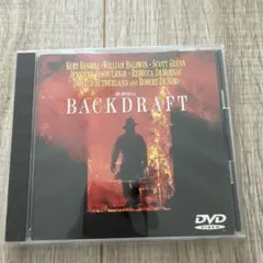 バックドラフト DVD