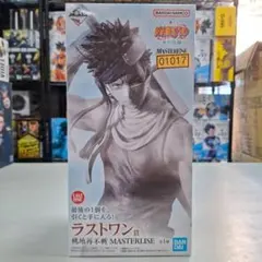⭐新品⭐1017 NARUTO-ナルト- 波の国編 ラストワン賞 桃地再不斬のサムネイル