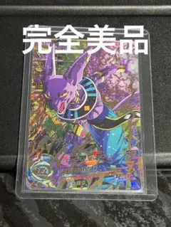 2026年最新】ドラゴンボールヒーローズ旧弾の人気アイテム - メルカリ