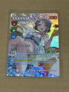 ラブカ 渡辺 曜 SEC PL!S-bp7-005-SEC - メルカリ