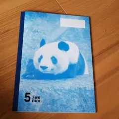 Item thumbnail for item 1fa768d4-4d15-4a88-9154-0a3c6b56868d