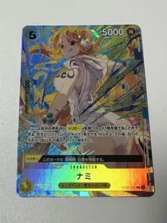 ナミ OP08-106 プロモーションパックEX Vol.3 ワンピースカード - メルカリ