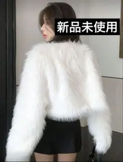 新品未使用 ファーコート 白 ホワイト