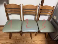 木製ダイニングチェア 3脚セット