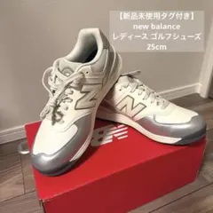 new balance（ニューバランス)レディース ゴルフシューズ25cm