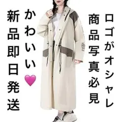 新品未使用即日発送！オシャレカーキベージュ自転車用レインコート 男女日本Ｌサイズ