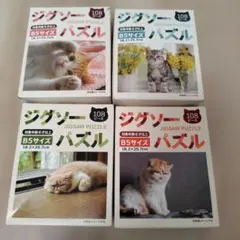 Item thumbnail for item d9b0e657-c147-4142-8c0e-a4be67b4711d