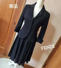 美品☆FENDI♡イタリア製黒のスーツ・フォーマルセット