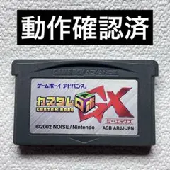 km【動作確認済】ゲームボーイアドバンス カスタムロボGX
