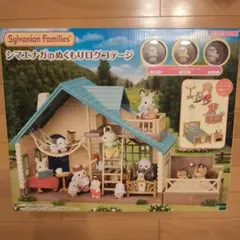 海外板 希少 シルバニア ファミリー TOY SHOP ミニチュアハウスのお店 