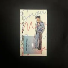 SnowMan岩本照 アクスタ