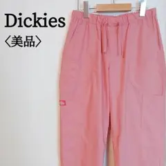 美品♡Dickies ピンク ワークパンツ 7ポケット M 古着 珍しい