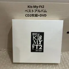 2026年最新】キスマイcdの人気アイテム - メルカリ