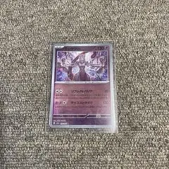 2025年最新】ミュウツー マスターボールの人気アイテム - メルカリ