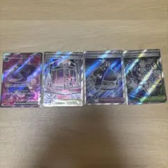 ポケモンカード SR4枚セット