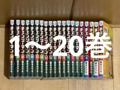 新品 チェンソーマン 1巻〜24巻 全巻セット 藤本タツキ 値下不可
