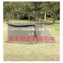 2025年最新】8tail 二又ポールの人気アイテム - メルカリ