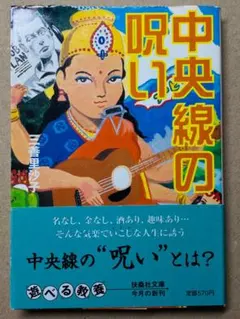 Item thumbnail for item 789fd5ee-914f-4dde-b4a9-bef44ab955a9