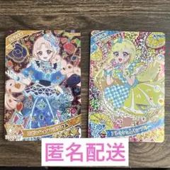 ⭐︎匿名配送⭐︎ひみつのアイプリ 第2弾 タマキ / みつき