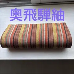 Item thumbnail for item 08b6b25d-e238-42f0-8510-e16416310b09