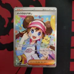 メルカリ