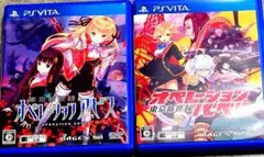 PS Vita オペレーションアビス&バベルセット EXP