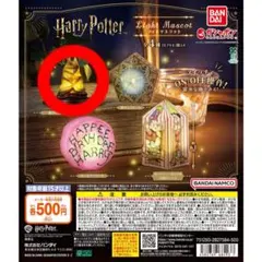 ハリーポッター ガチャガチャ 組分け帽子 ライト
