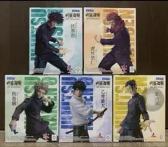 呪術廻戦フィギュア5種セット