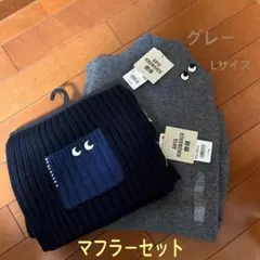 アニヤハインドマーチ×ユニクロ　カシミヤハイネックセーター　Lサイズ　グレー