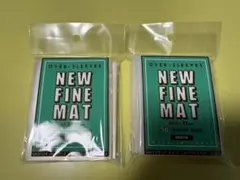 GRATS!　グラッツ　NEW FINE MAT　オーバースリーブ　２個