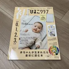 みーさん様 リクエスト 2点 まとめ商品