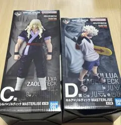 2026年最新】HUNTER×HUNTER一番くじD賞の人気アイテム - メルカリ