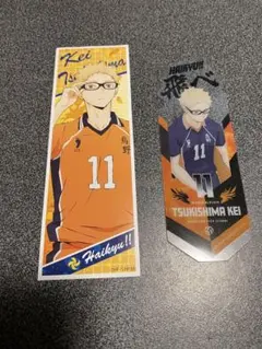 ハイキュー!! 月島蛍 ステッカー、ブックマーカー 2種セット