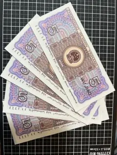 2026年最新】旧中国紙幣の人気アイテム - メルカリ