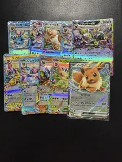 2026年最新】ブイズまとめ売りの人気アイテム - メルカリ