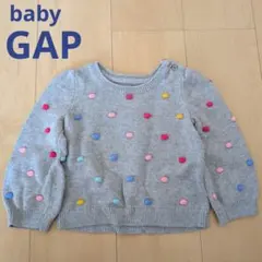【baby GAP】グレーニットセーター/90センチ/18-24ヶ月