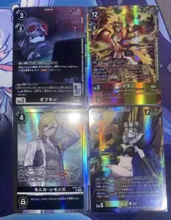 【美品】デジモンカード SR・R まとめ 23枚 セット 売り