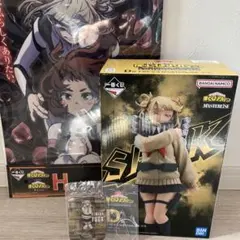 ヒロアカ　一番くじ　フィギュア　トガヒミコ