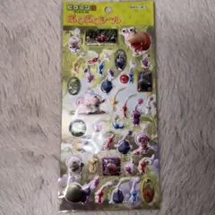 ピクミン3 ぷくぷくシールのサムネイル
