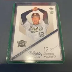 2025年最新】山下舜平大 カードの人気アイテム - メルカリ