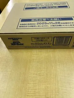 【 1カートン完全未開封】MEGAドリームex【即日出荷】ハイクラスパック