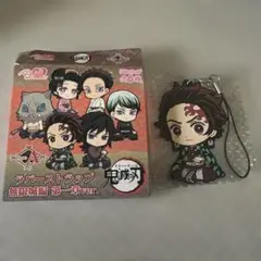 鬼滅の刃ラバーストラップ無限城 竈門炭治郎