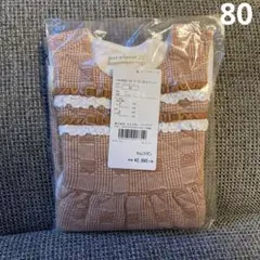 クーラクール　キルトワンピース　80