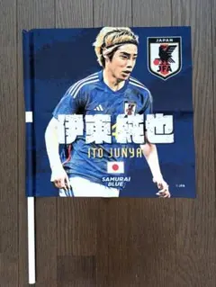 サッカー応援グッズ フラッグ伊東純也