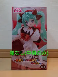 2026年最新】Trio－Try－iTの人気アイテム - メルカリ