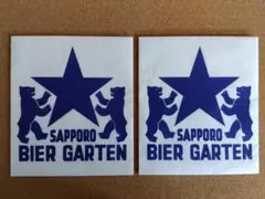 サッポロビール園　紙エプロン　使い捨て　バーベキュー　２枚　セット