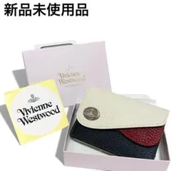 【新品】ヴィヴィアンウエストウッド 名刺入れ ホワイト レザー 本革 オーブロゴ