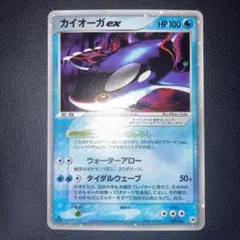 2025年最新】カイオーガex advの人気アイテム - メルカリ